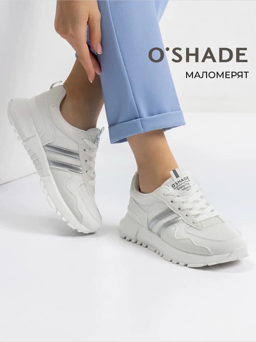 O'SHADE Кроссовки женские белые