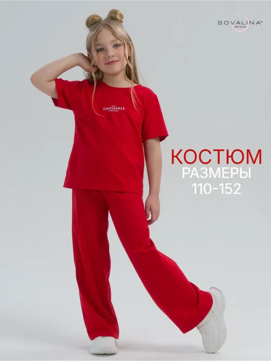 Летний костюм с брюками
