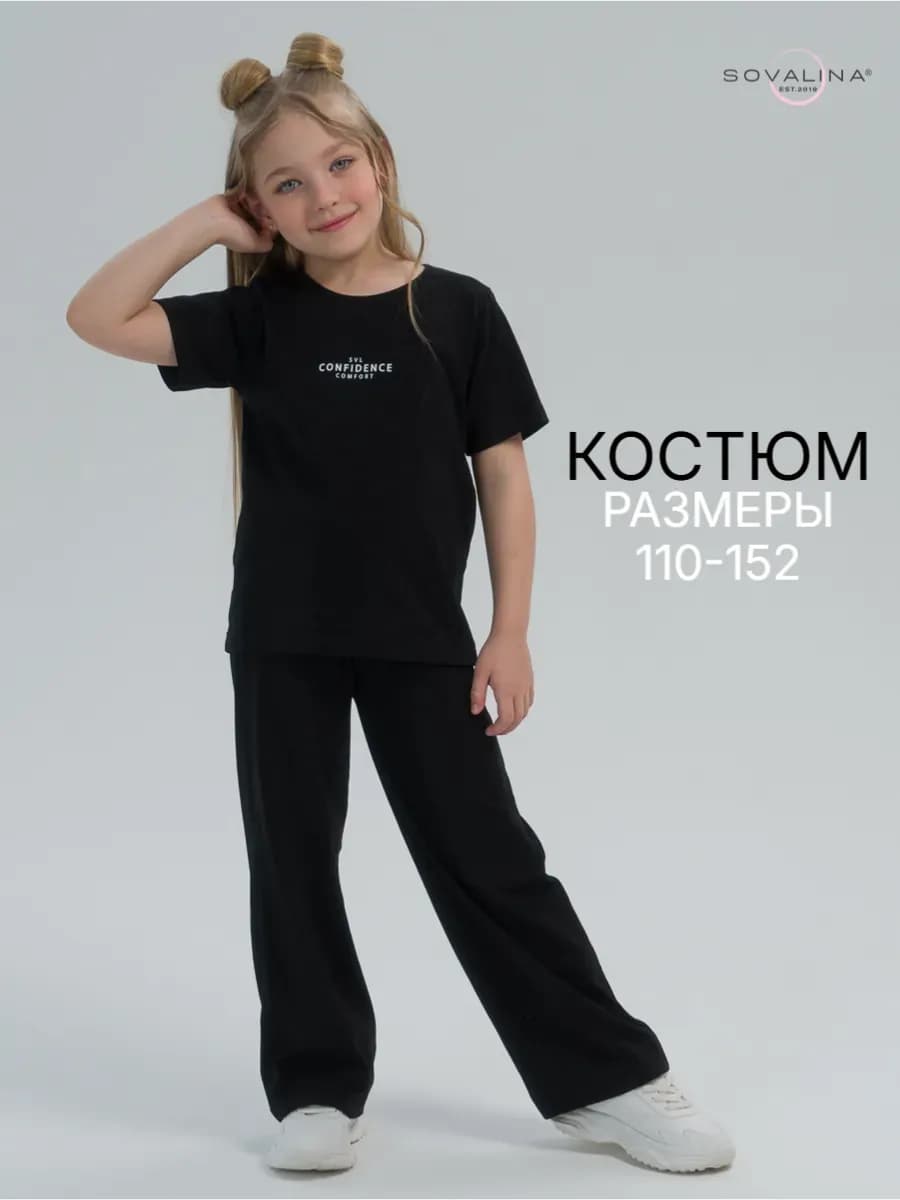 Летний костюм с брюками
