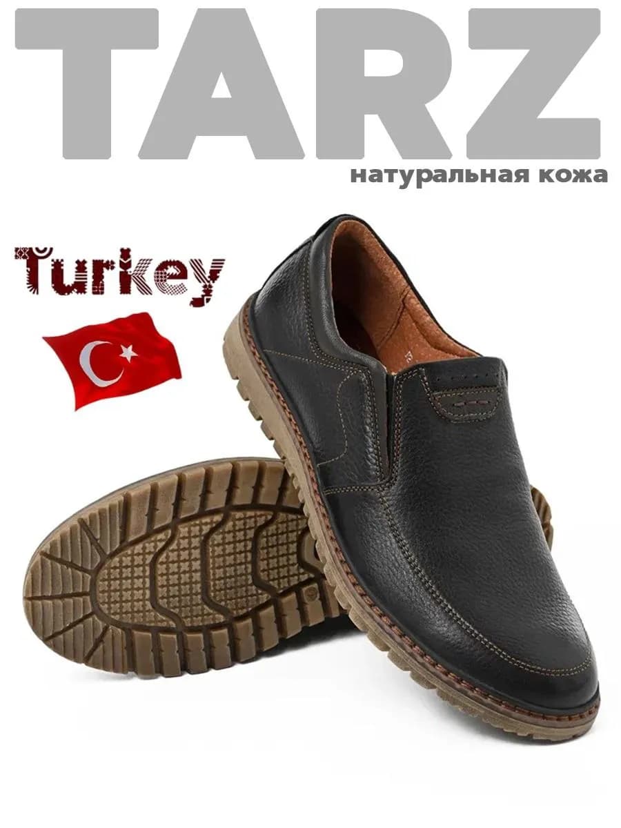 Туфли кожаные классические обувь