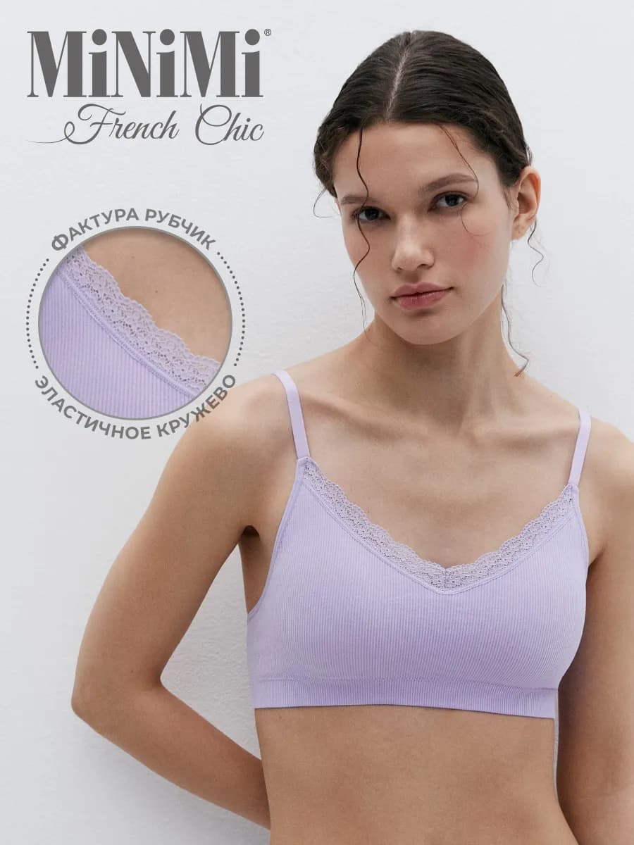 Топ в рубчик бесшовный с вкладышами из микрофибры