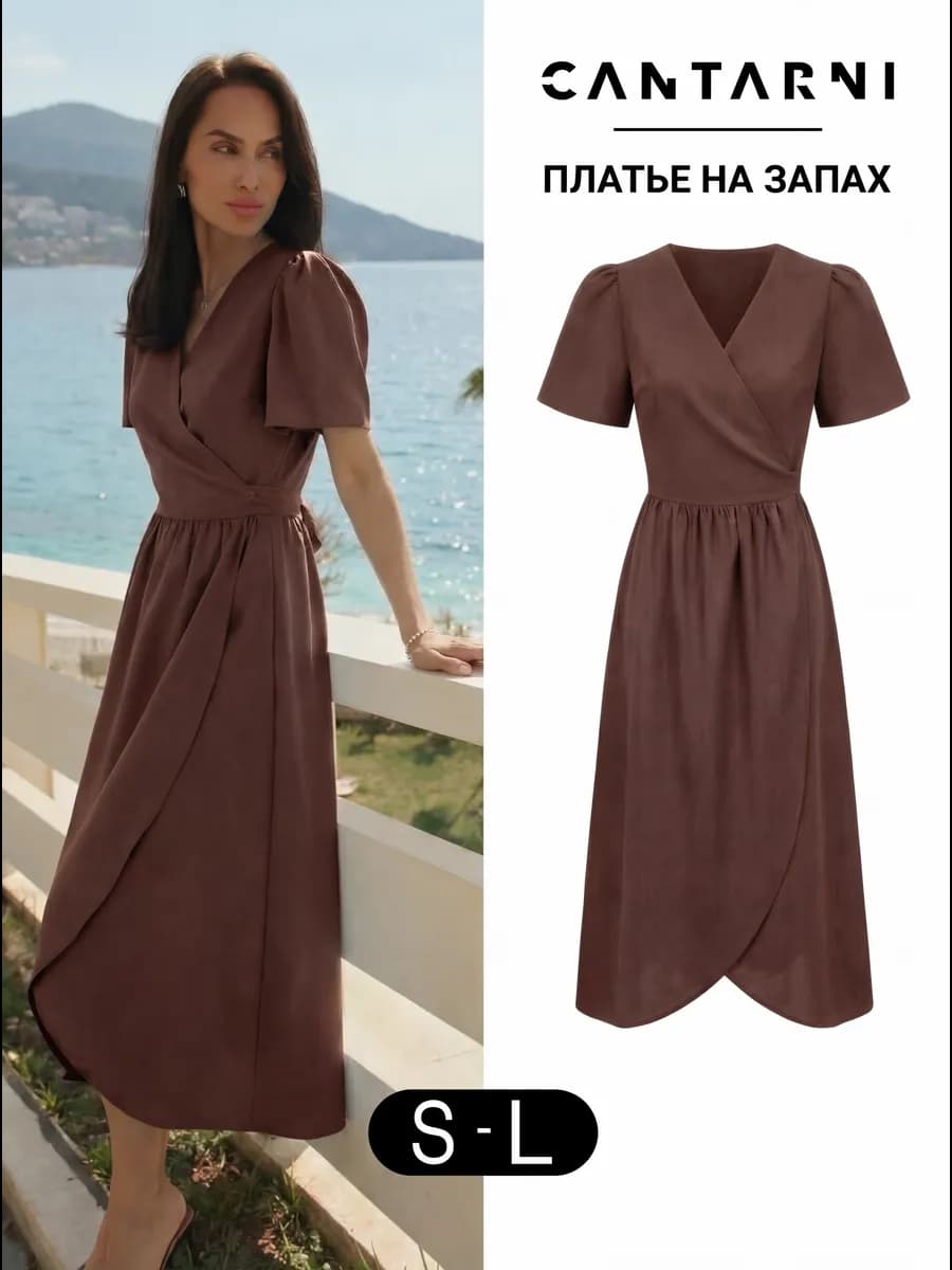 Льняное летнее платье на запах