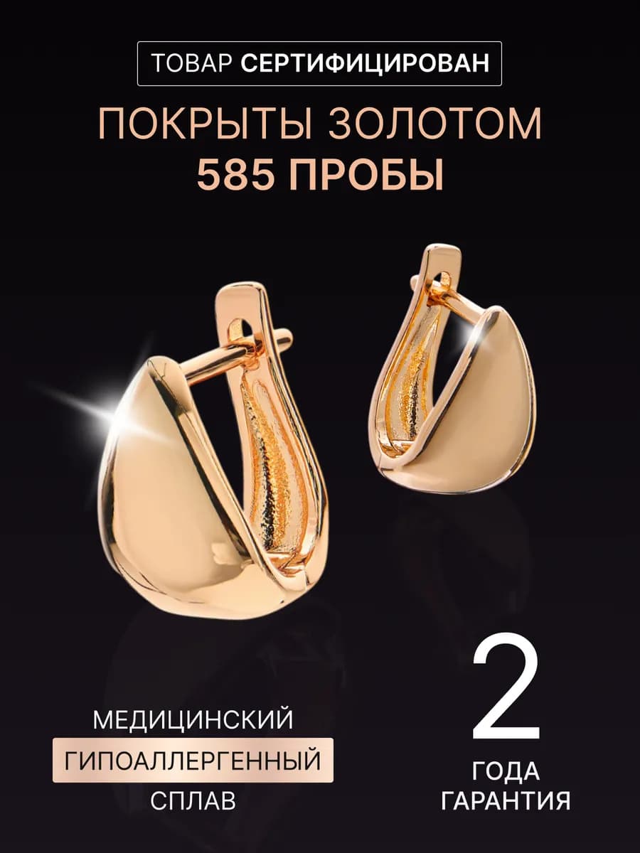 Серьги женские позолоченные повседневные маленькие капли