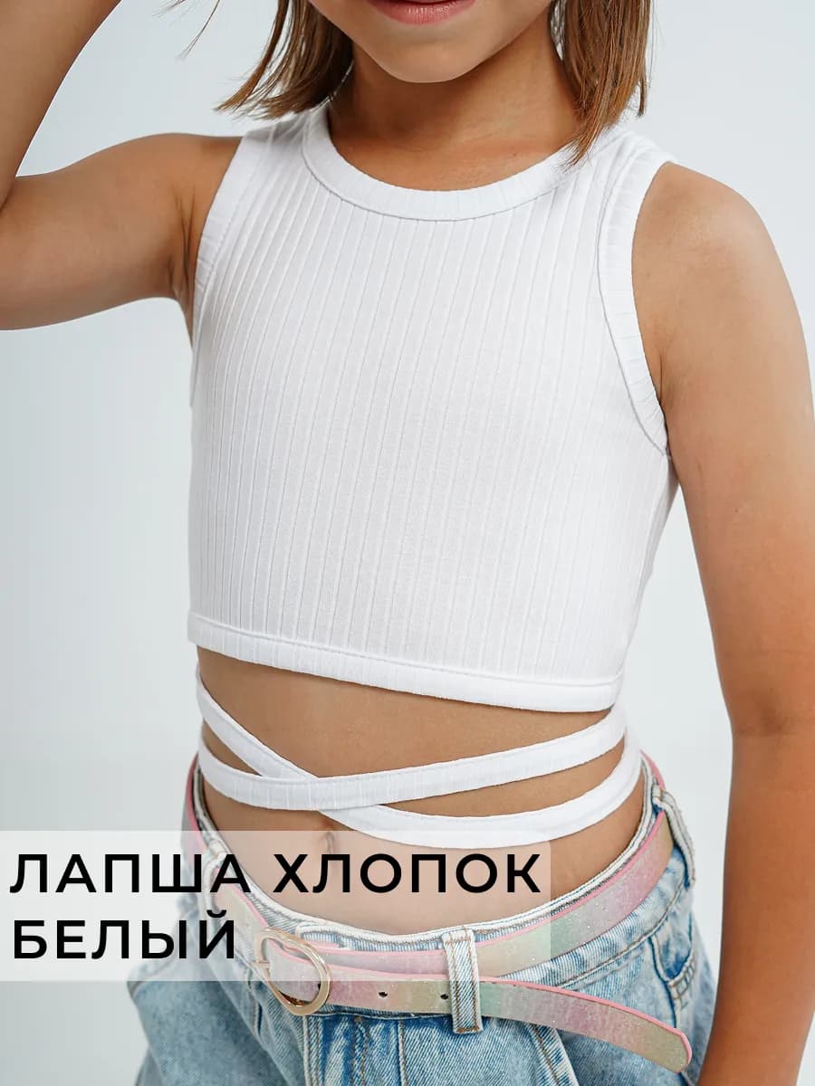 Топ подростковый в рубчик