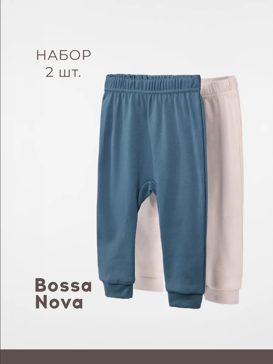 Ползунки для новорожденных мальчиков девочек набор 2 шт