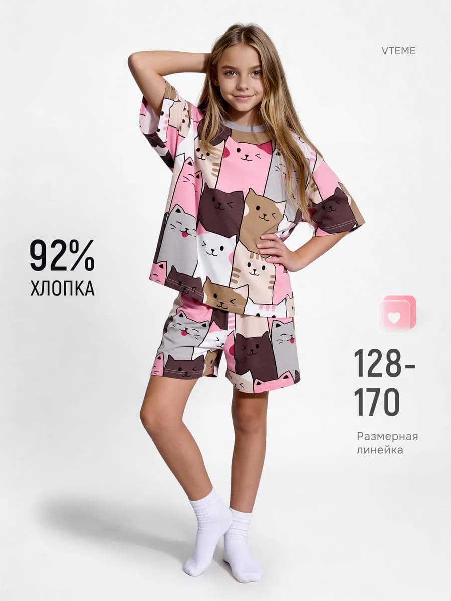 Пижама для девочки