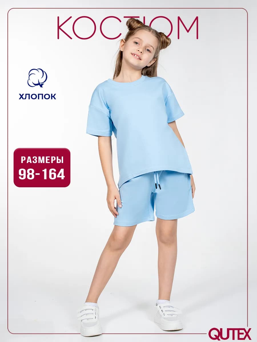 Летний костюм для девочки, шорты и футболка
