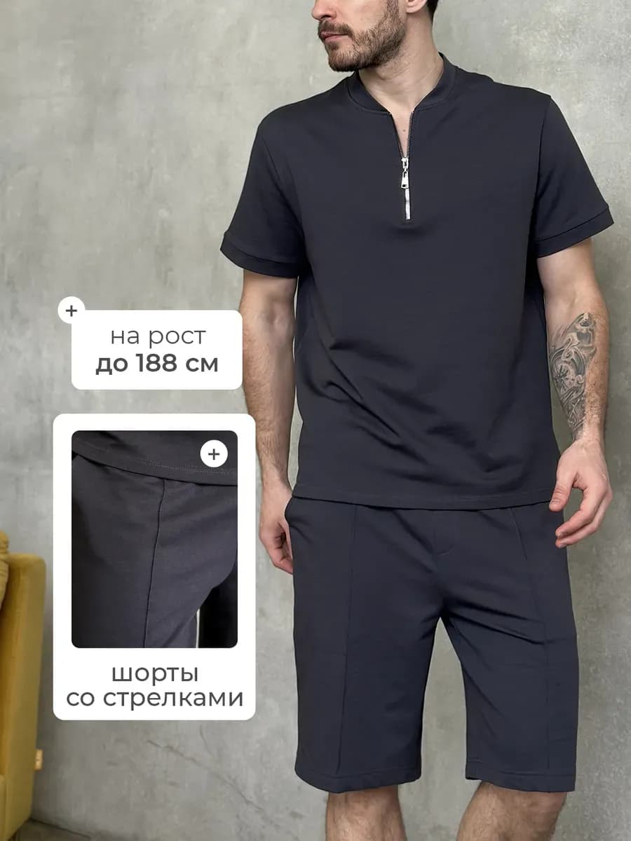 Костюм летний с шортами