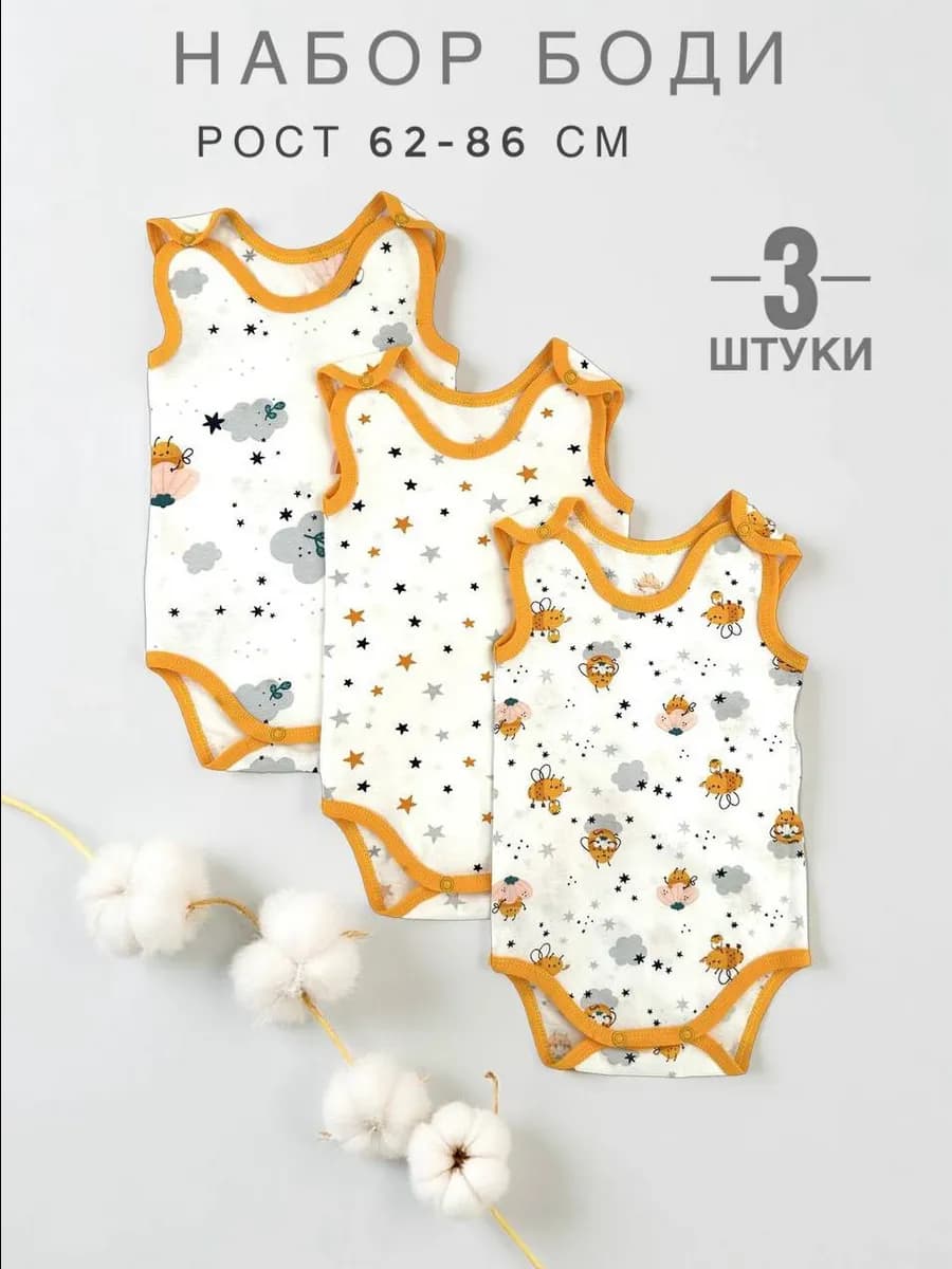 Боди майка для новорожденных малышей