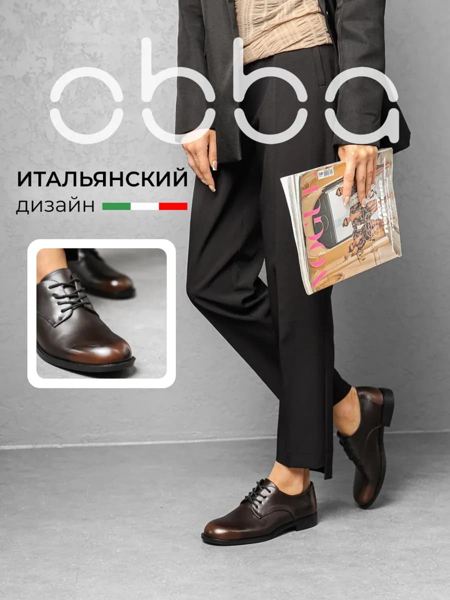 Классические полуботинки на каблуке
