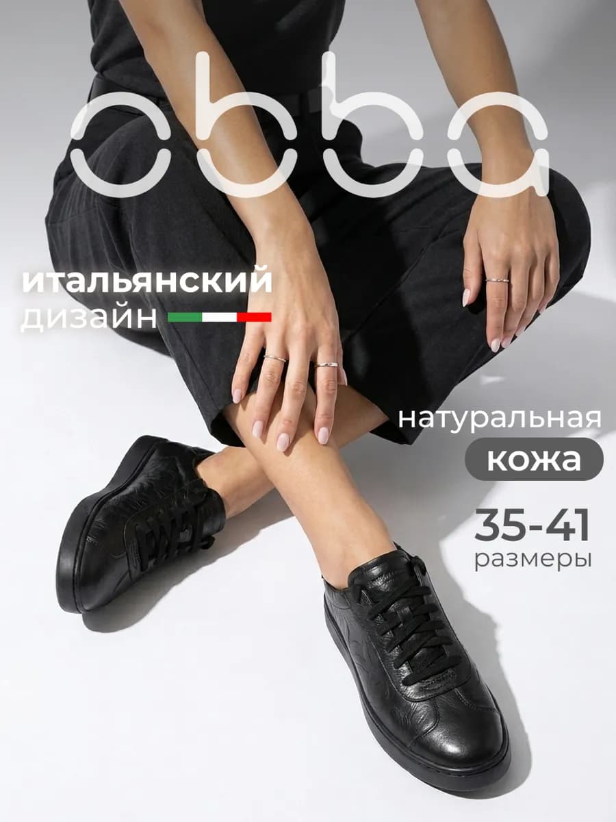 Кожаные классические кеды демисезонные
