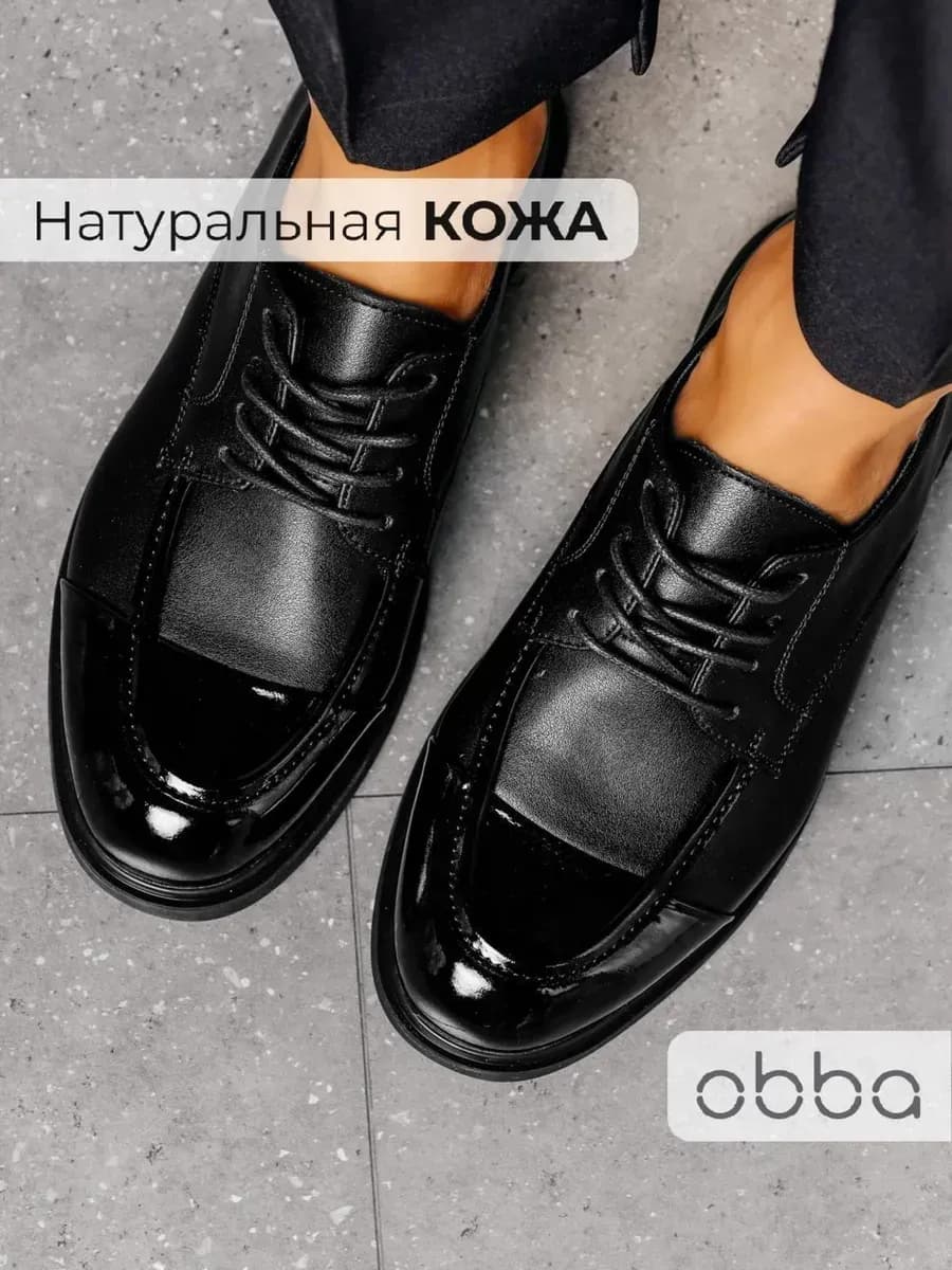 Кожаные полуботинки демисезонные низкие
