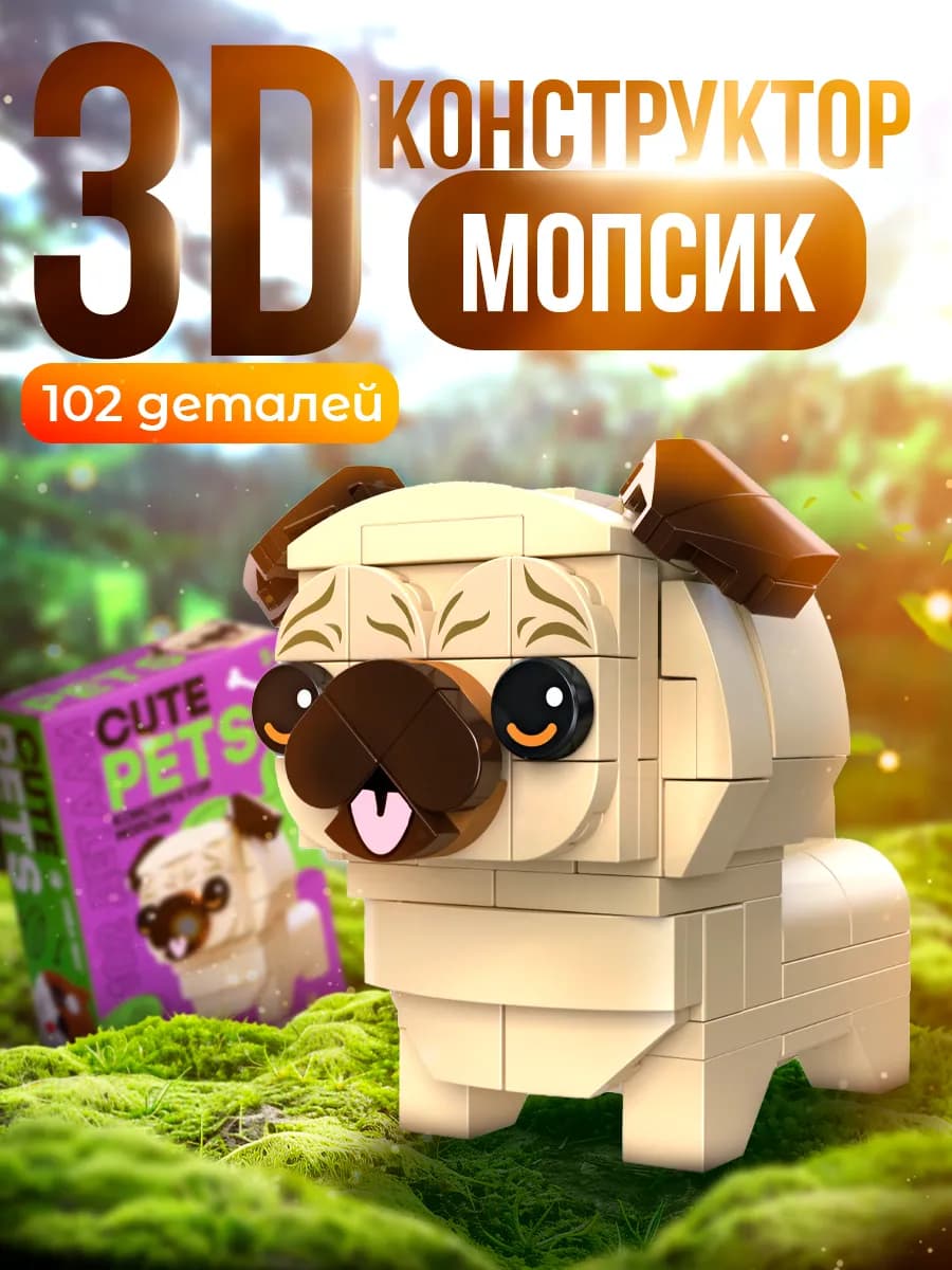 Конструктор для девочек