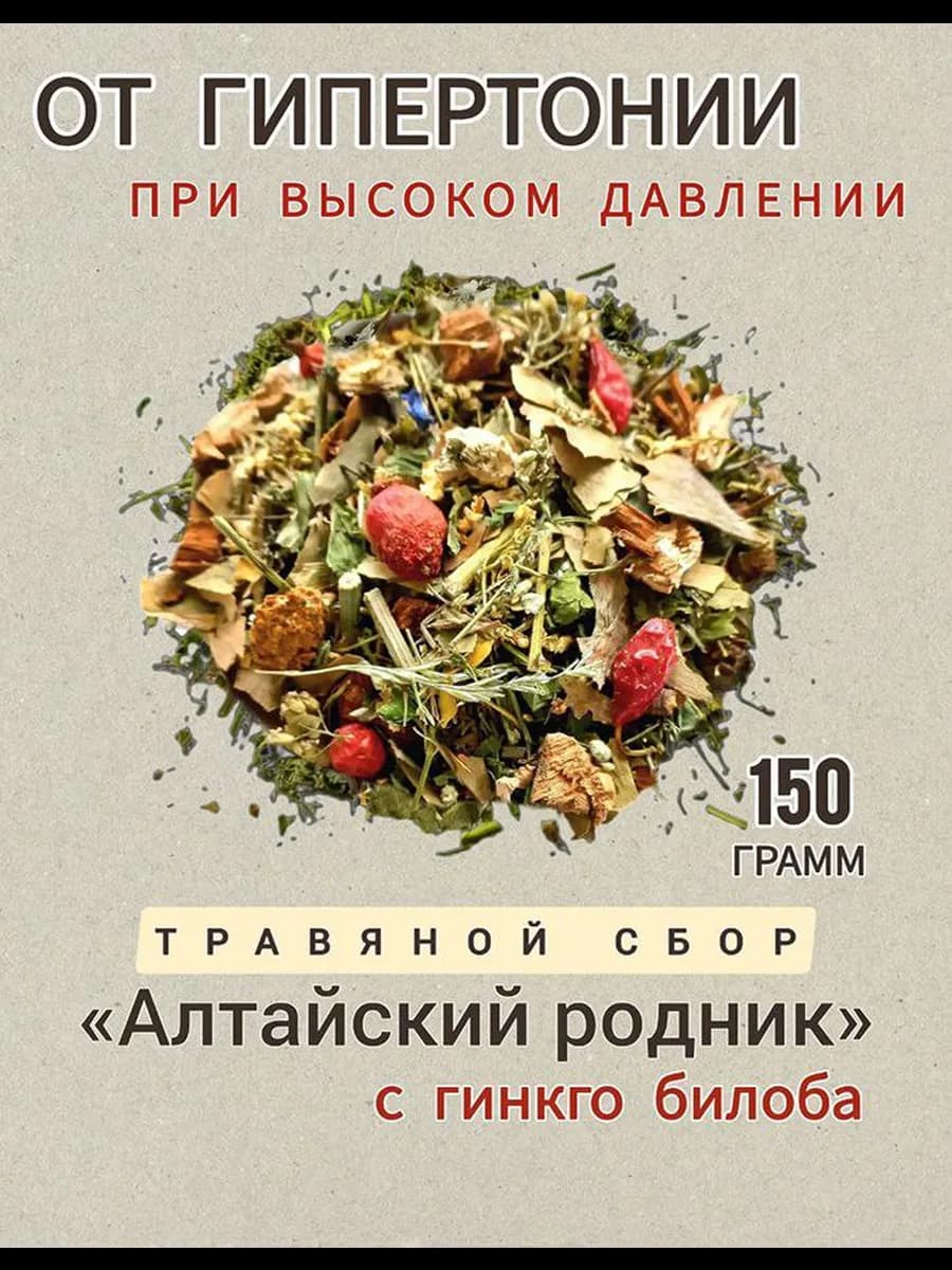 Алтайский родник Травяной сбор, чай с гинкго билобой