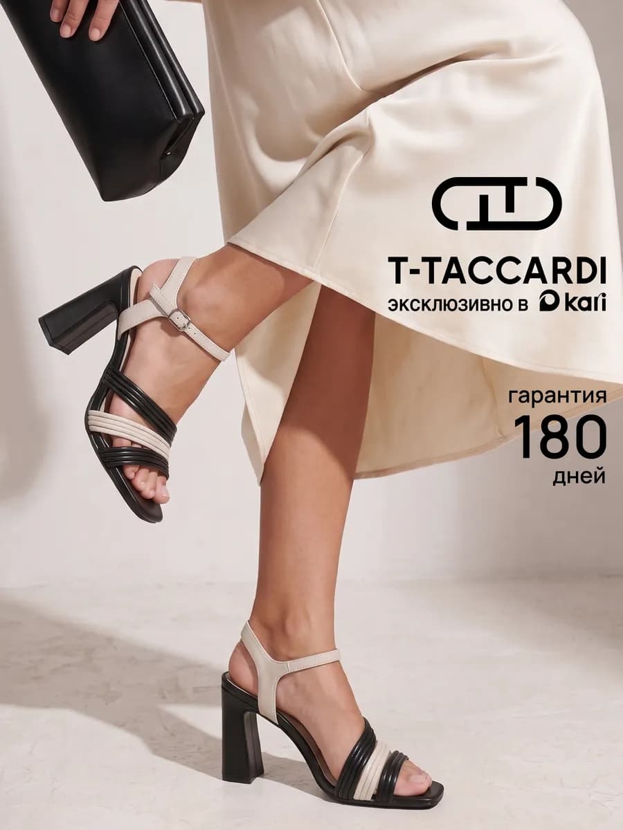 Босоножки женские летние на каблуке