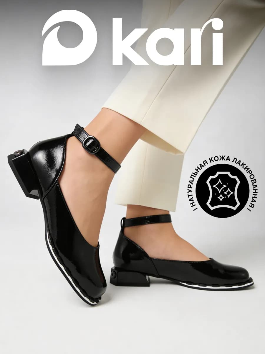 Туфли мери джейн на низком каблуке натуральная кожа