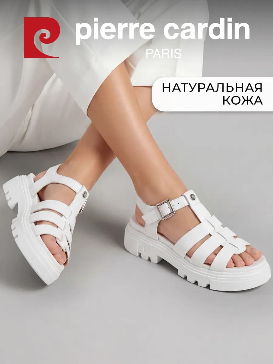 Сандалии летние натуральная кожа белые
