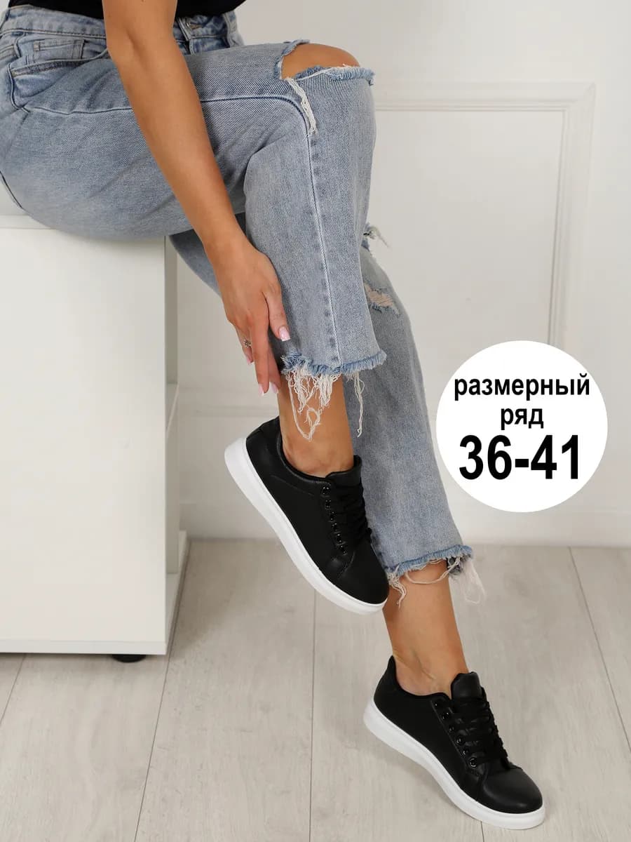 Кеды кроссовки весенние кожаные на платформе мягкие