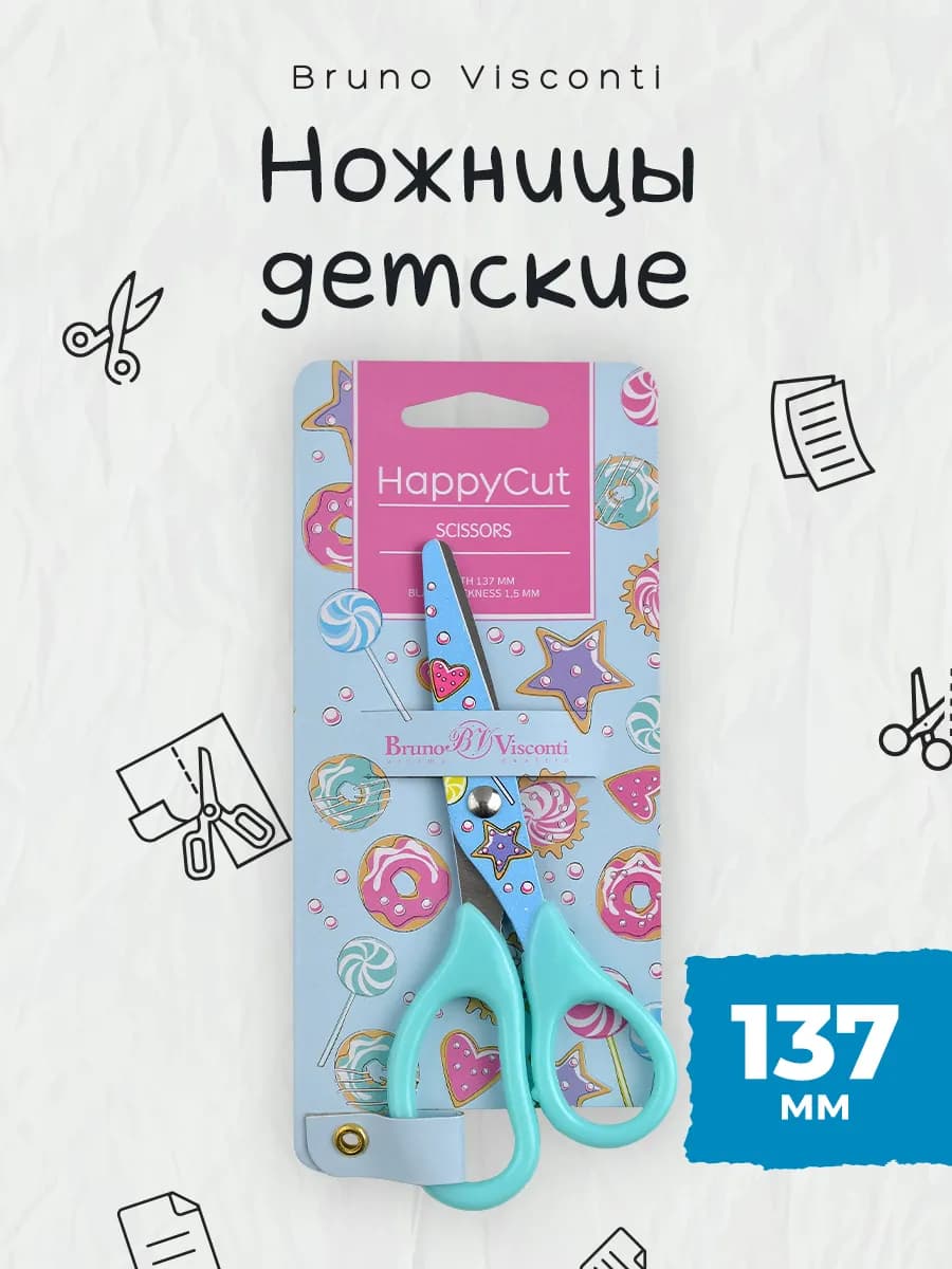Ножницы канцелярские школьные HAPPYCUT 13,7 см с принтом