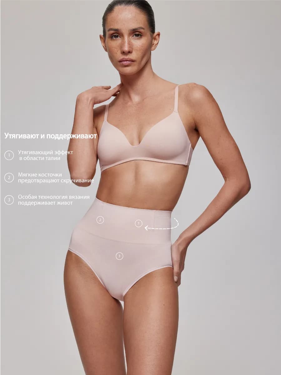 Трусы утягивающие корректирующие