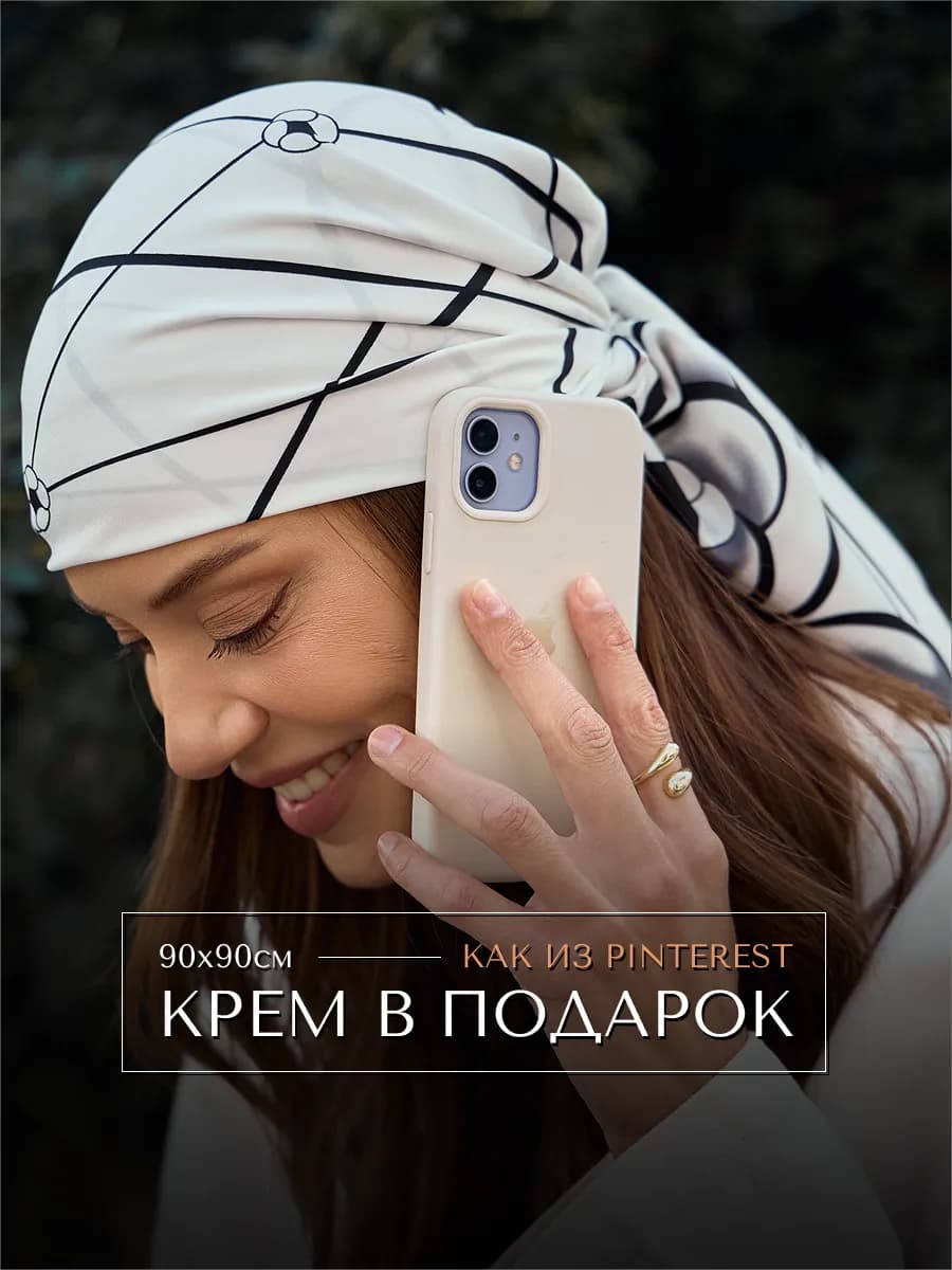 Платок женский на голову 90х90