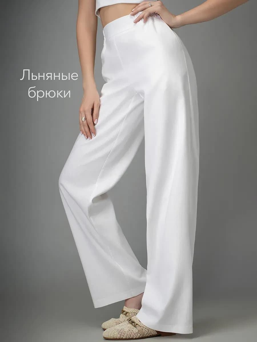 Брюки льняные летние палаццо широкие штаны