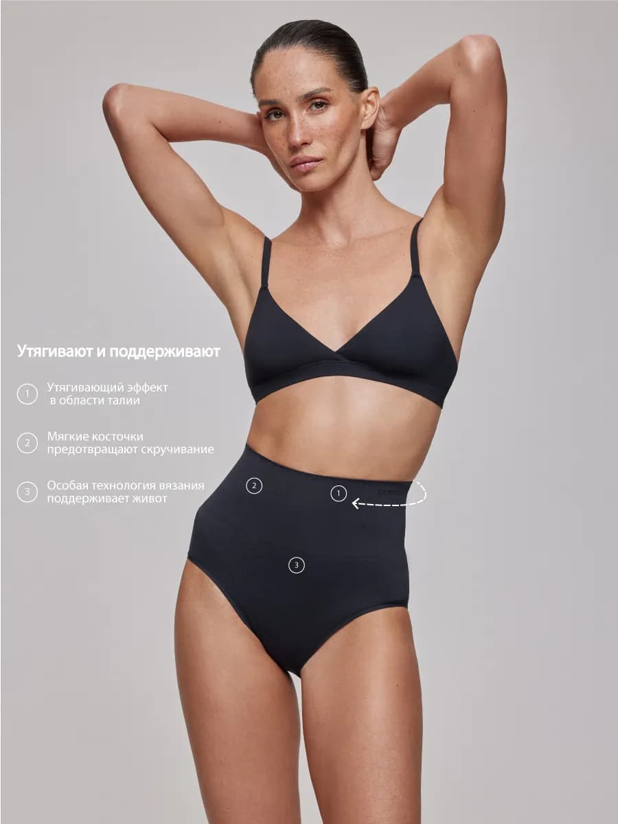 Трусы утягивающие корректирующие