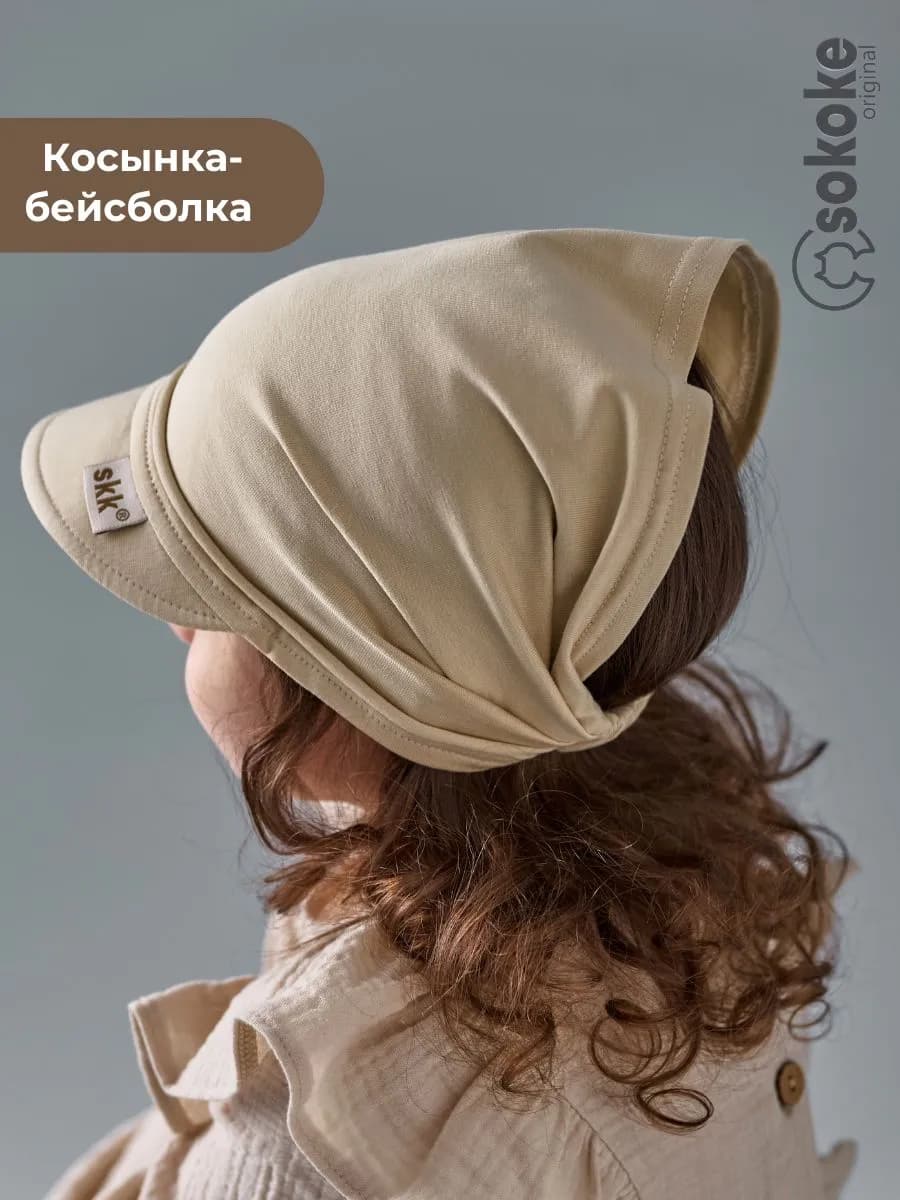 Косынка кепка с козырьком