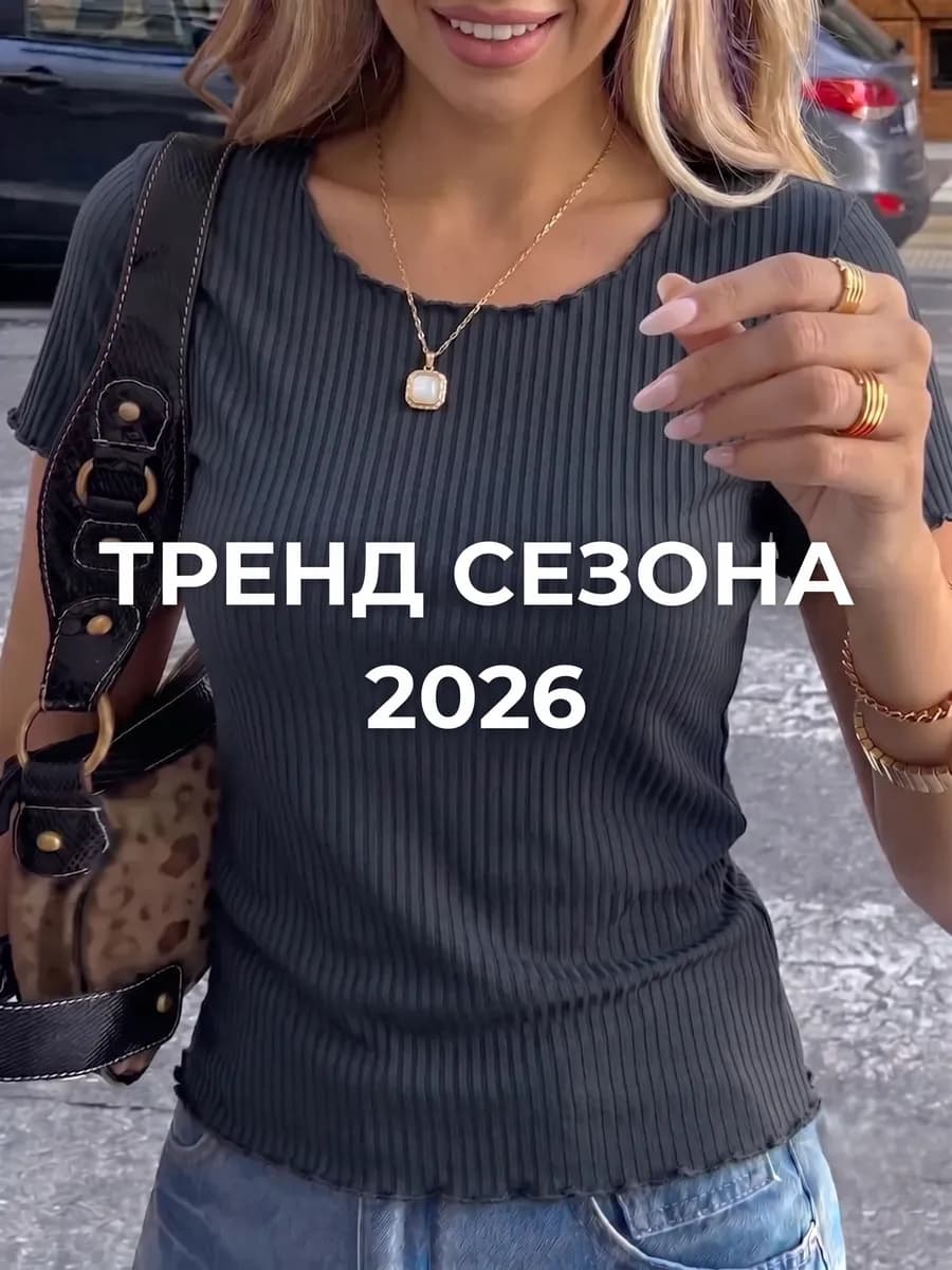 Домашний женский топик в рубчик