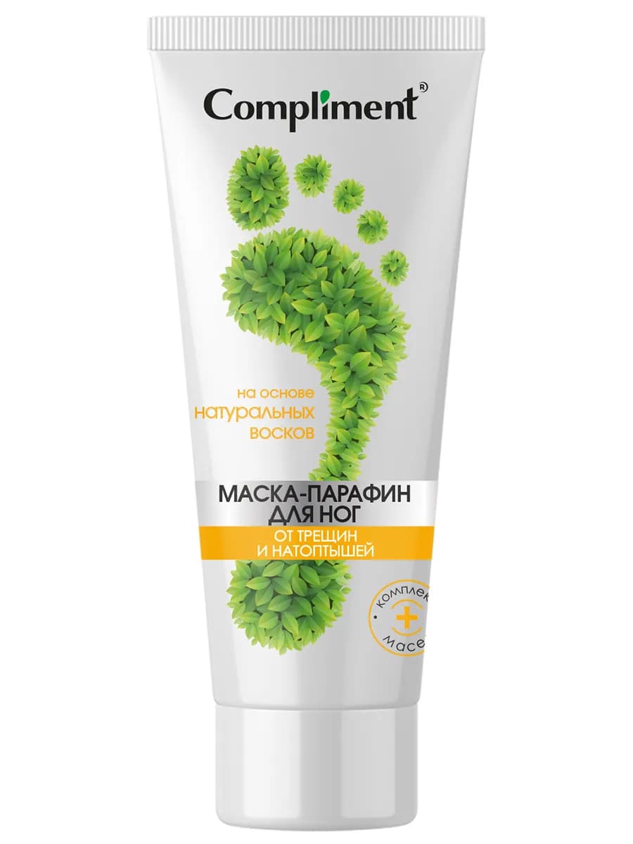 Маска для ног отшелушивающая парафин 80мл