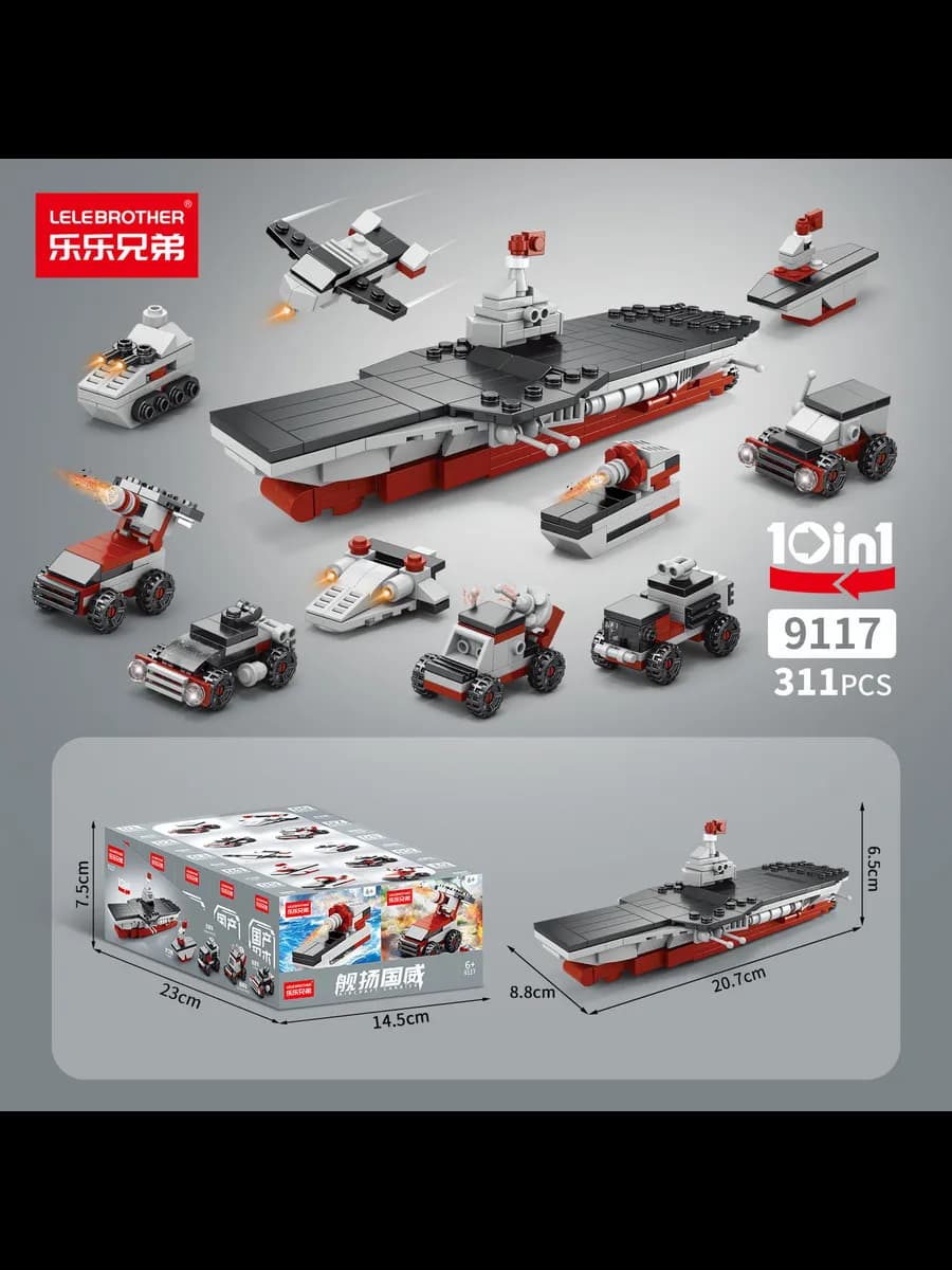 3д конструктор детский из миниблоков Военная техника 10 в 1 - фото 1