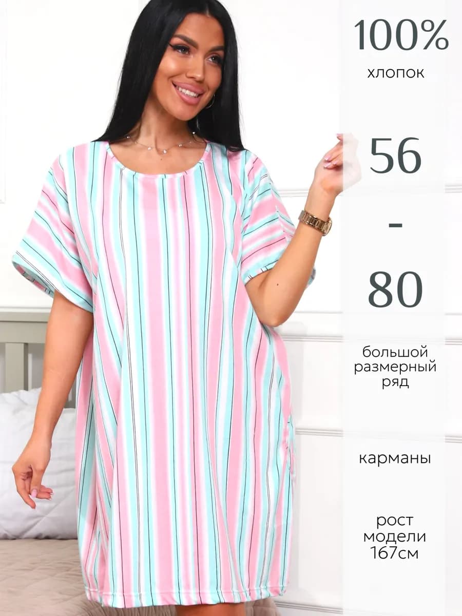 Футболка женская удлиненная больших размеров летняя