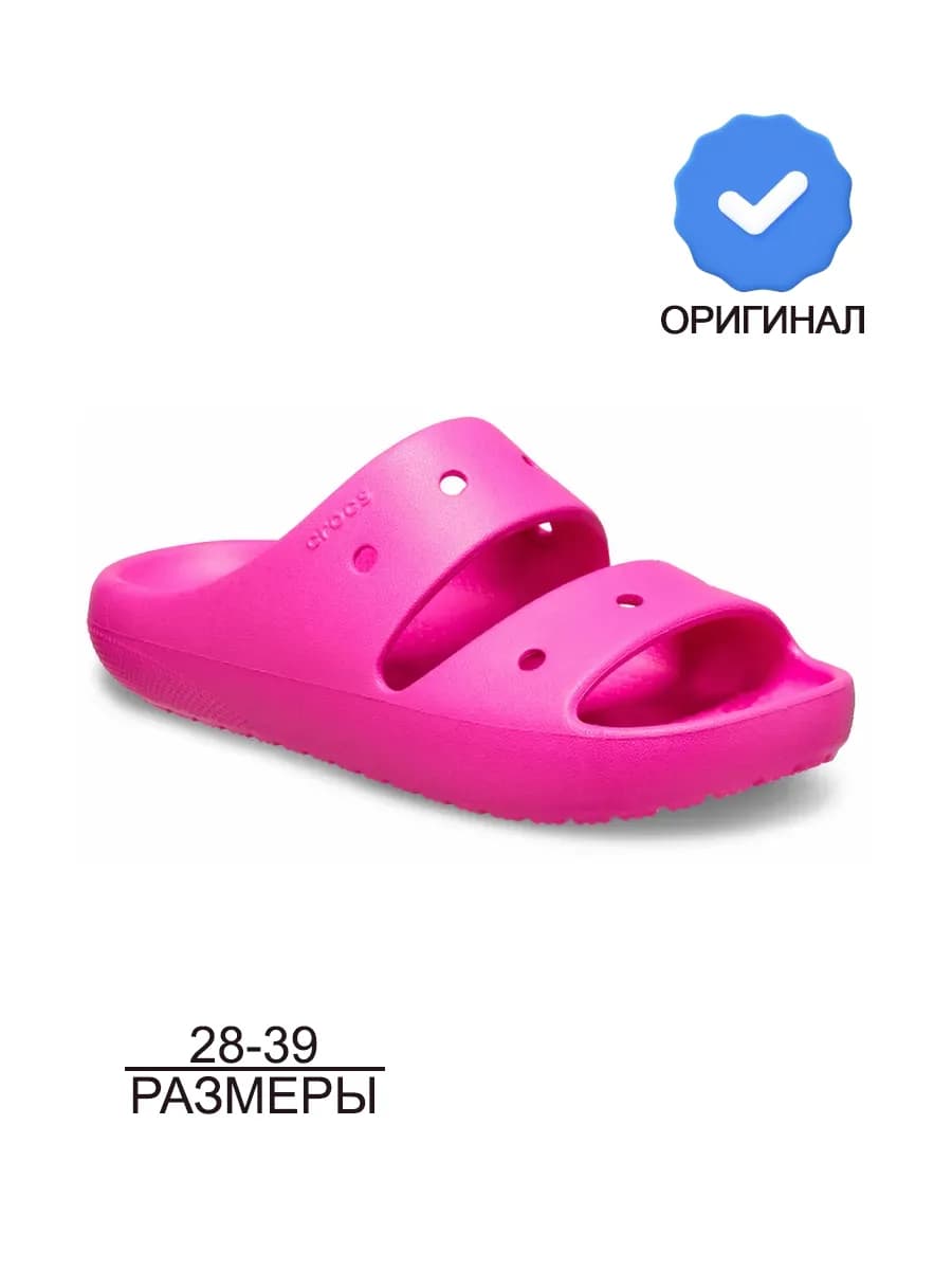 Шлепанцы летние детские