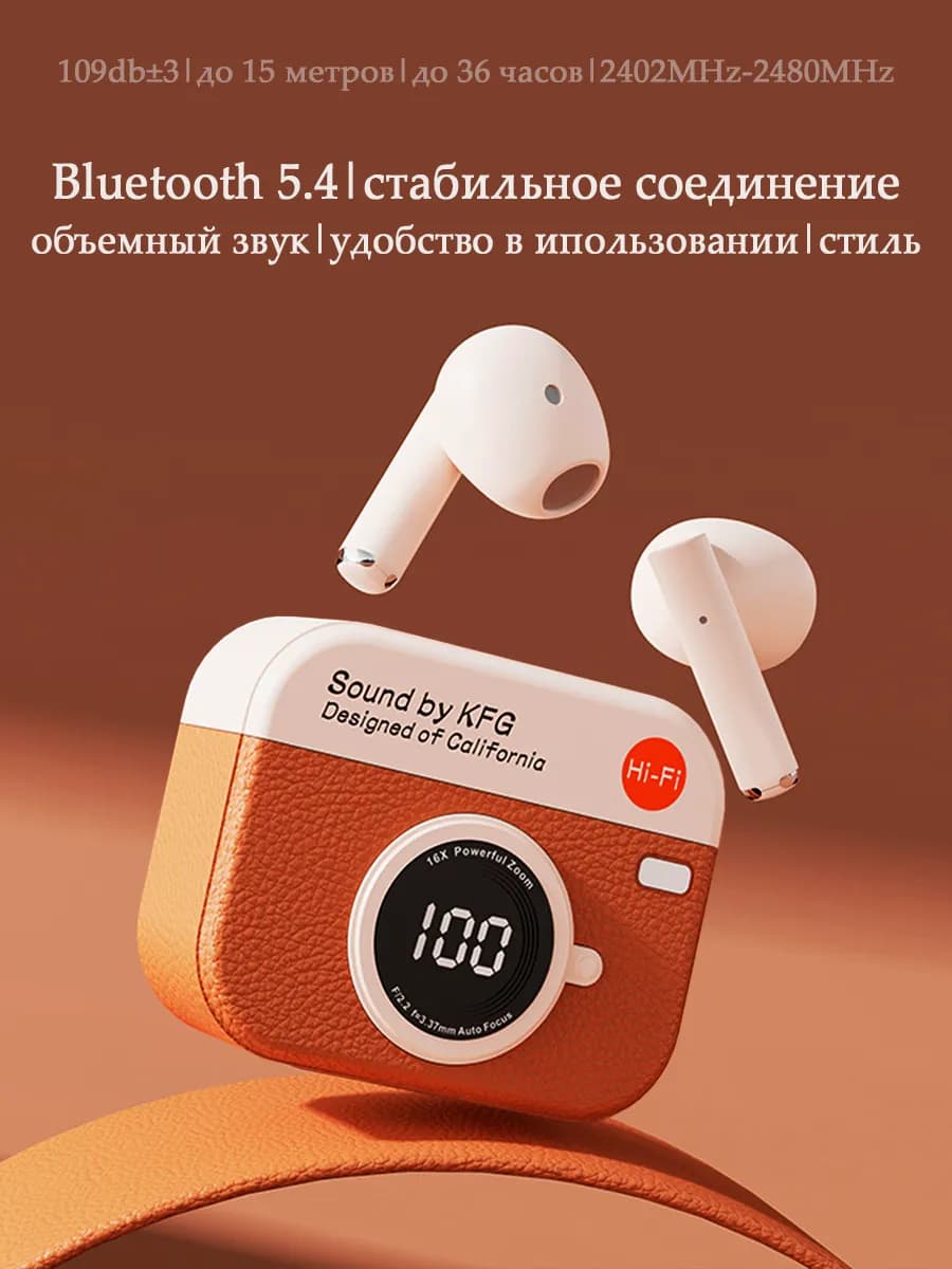 Беспроводные наушники для Android и iPhone