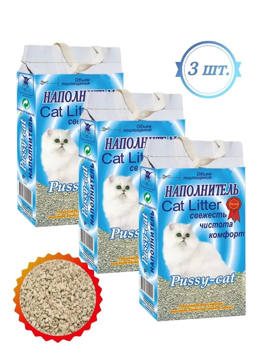 Наполнитель для кошачьего туалета цеолитовый, 4,5 л 3 штуки