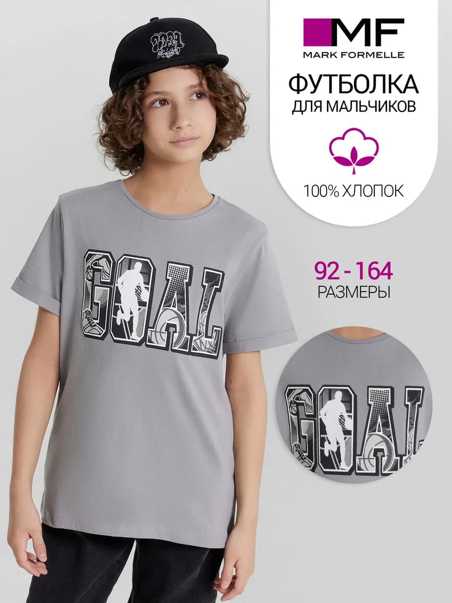 Футболка оверсайз хлопок с принтом