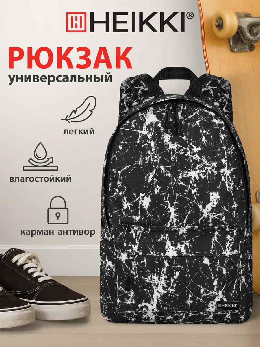 Рюкзак школьный, спортивный, городской, для подростков