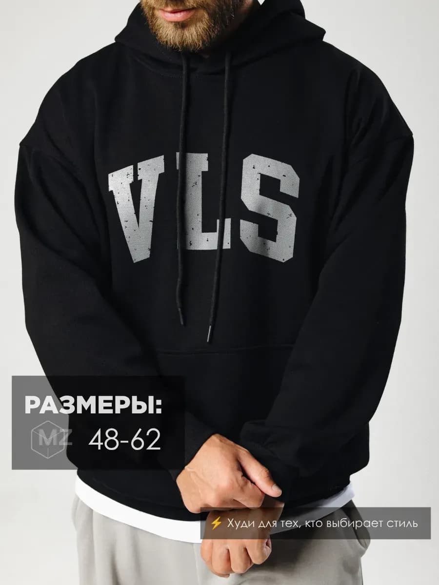 Худи с капюшоном без начеса