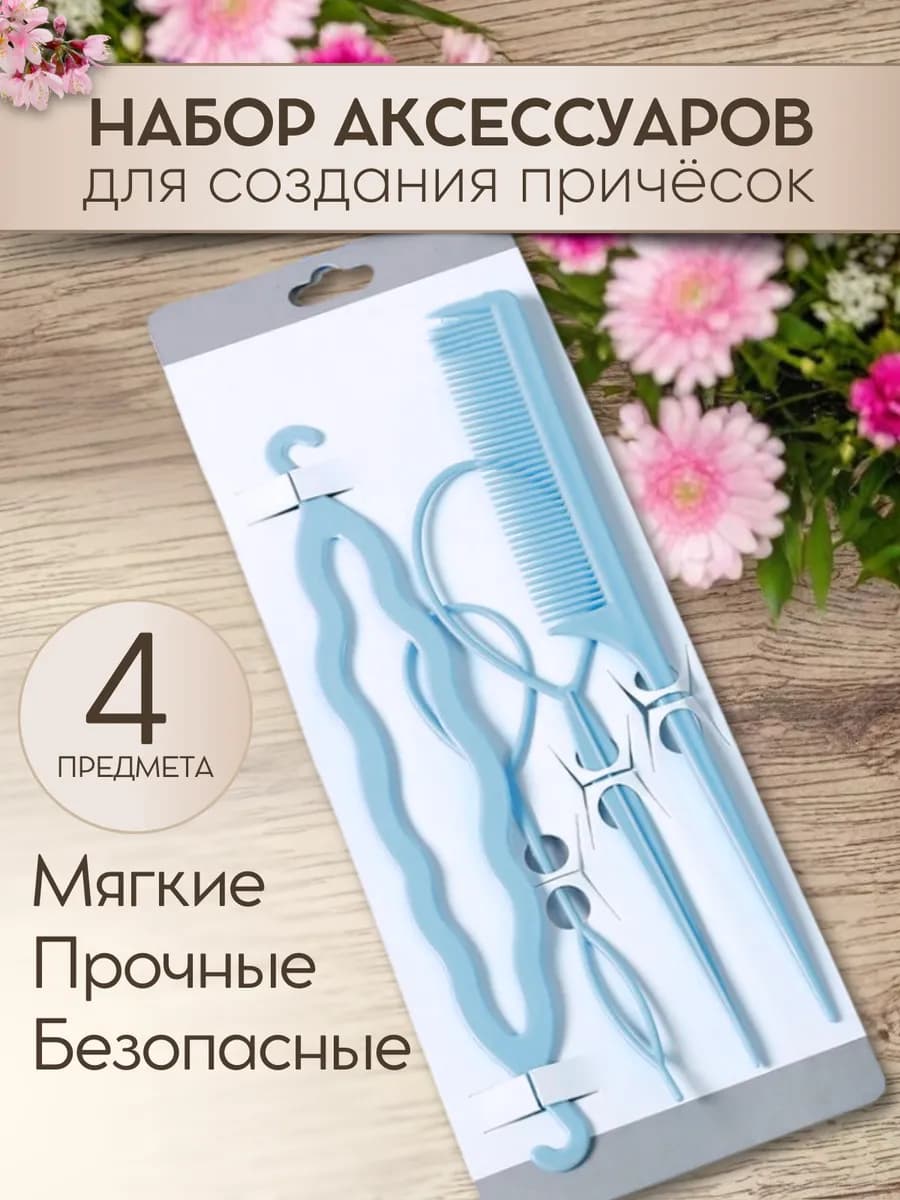 Приспособление для плетения кос