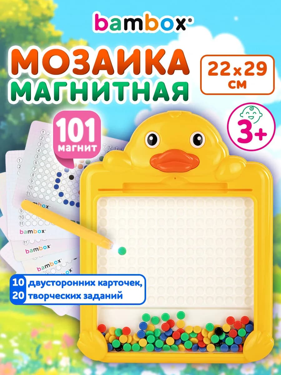 Мозаика магнитная для детей планшет развивающая игрушка