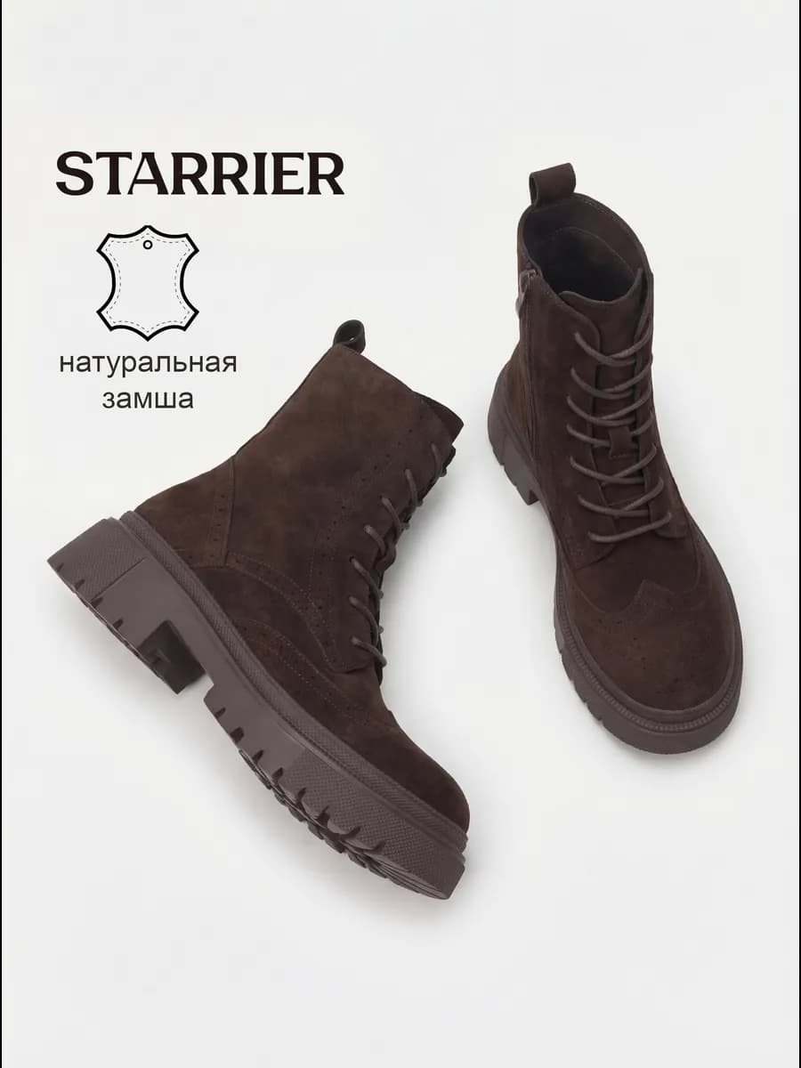 Ботинки демисезонные натуральная замша на каблуке