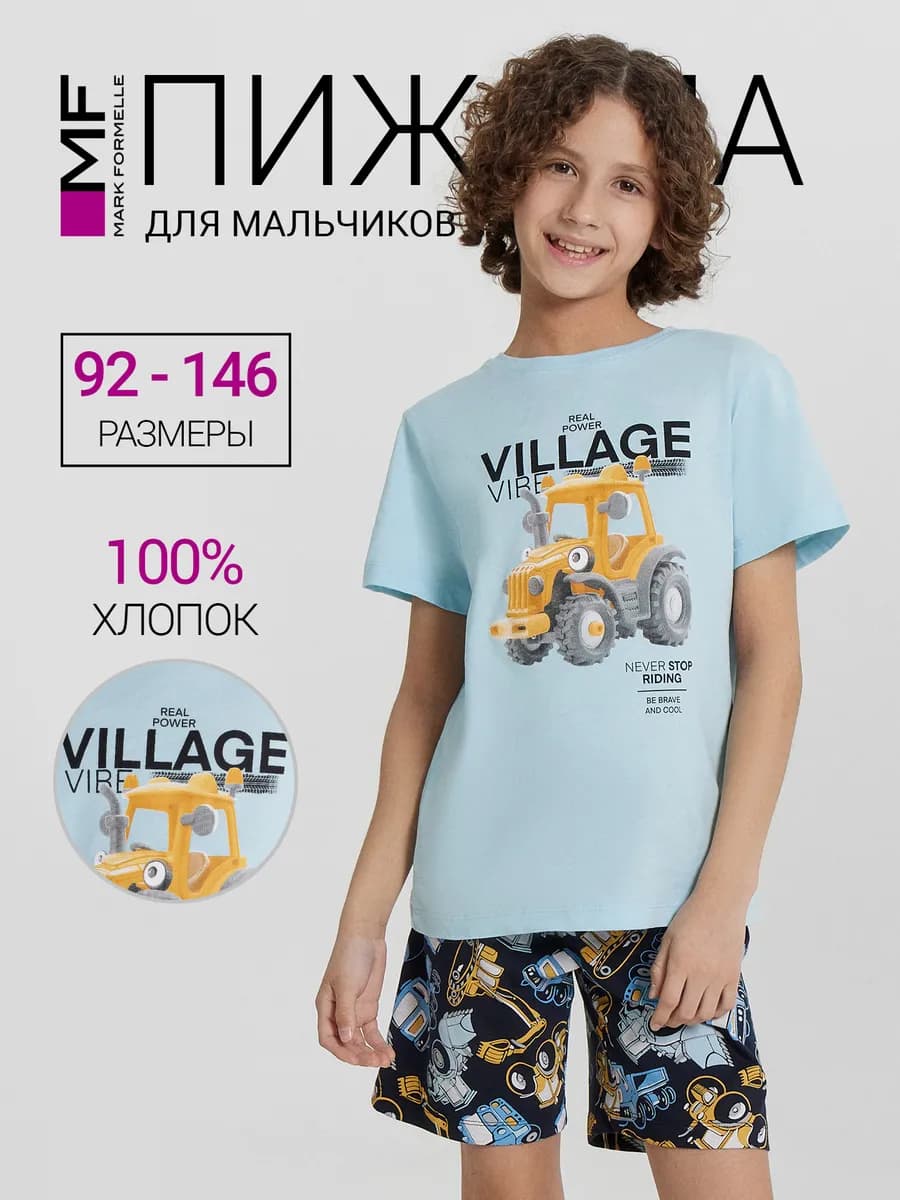 Пижама с шортами хлопок