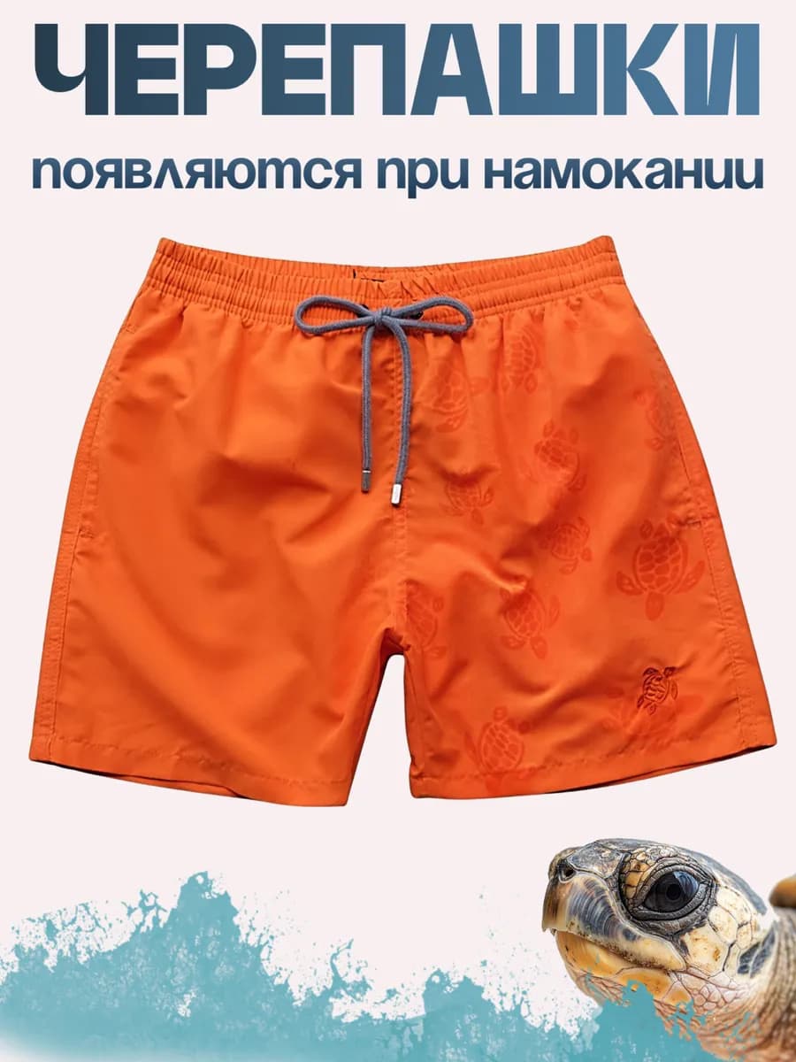 шорты плавательные бордшорты на мальчика