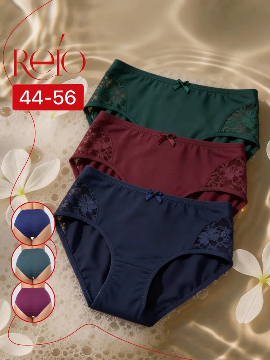 Трусы женские хлопковые набор