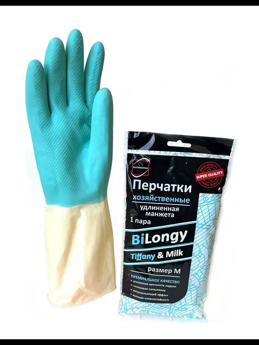 Перчатки хозяйственные латексные BiLongy 1 пара