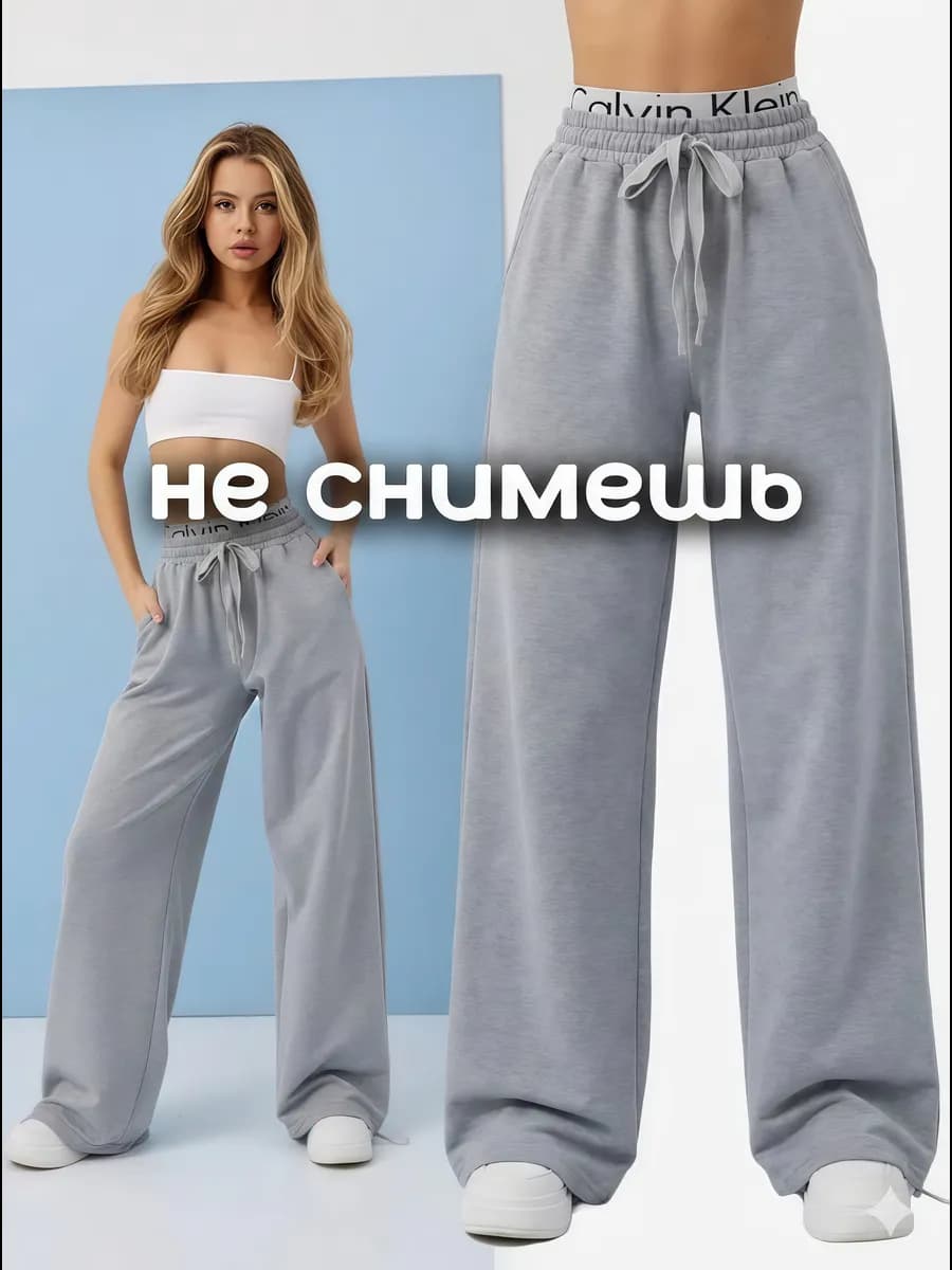 Штаны спортивные джоггеры оверсайз для танцев BAGGY