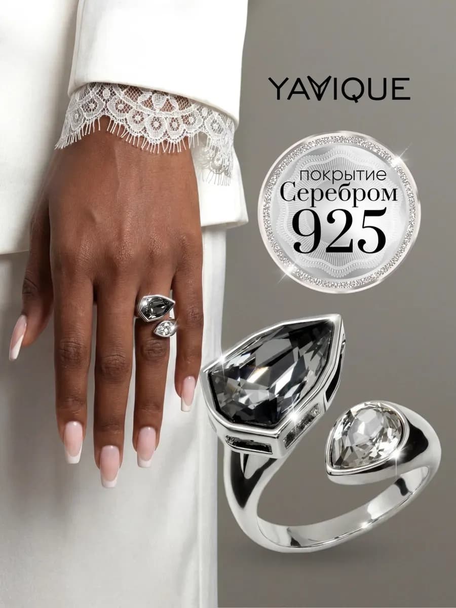 Кольцо с большими камнями регулируемое