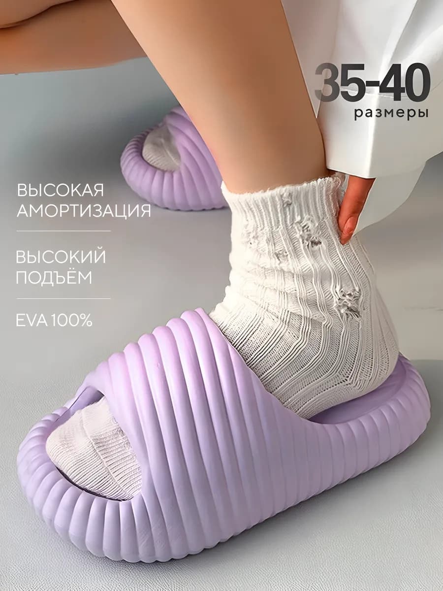 Шлепки резиновые в бассейн, для дома и пляжа