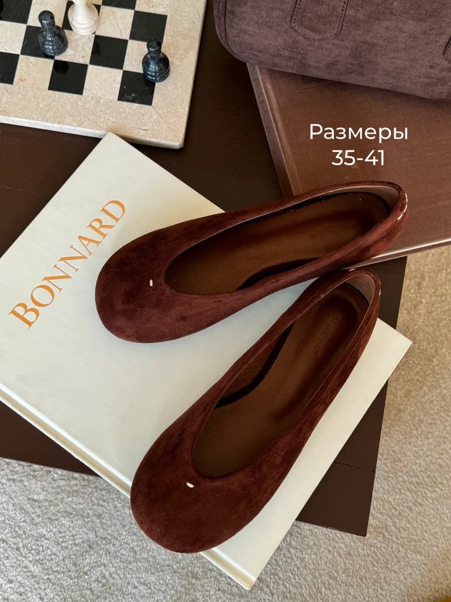 Балетки замшевые