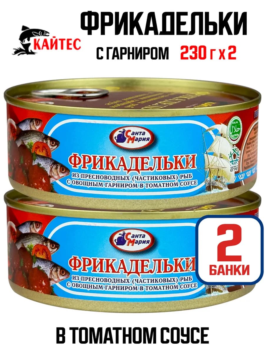 Фрикадельки с овощным гарниром в соусе, 230 г - 2 шт